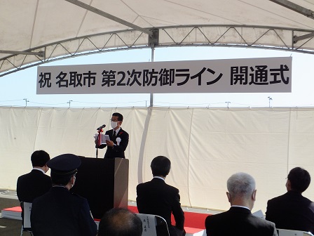 式典で祝辞を述べる山田名取市長